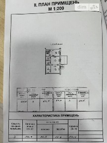 Академіка Заболотного вулиця, мікрорайон Містечко Котовського, район Пересипський, Одеса, вул. Академіка Заболотного 50, площа 50.4 кв. м • ID 34096766