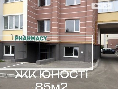 Юності вулиця, Чабани, вул. Юності 3, площа 73.9 кв. м • ID 33907912