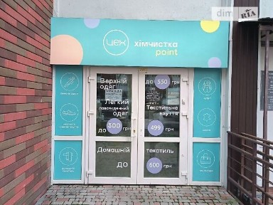 Балтійський провулок, мікрорайон Куренівка, район Подільський, Київ, метро Оболонь, пров. Балтійський 5, площа 51 кв. м • ID 33820906