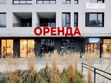 Здається комерційне приміщення на вул. Льонокомбінатівська, площа 34.1 кв. м • ID 33769110