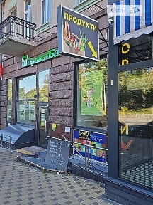 Здається комерційне приміщення на вул. Гетьмана Павла Скоропадського 11/61, площа 193.8 кв. м • ID 33700262