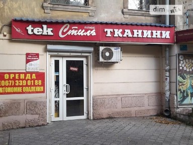 вулиця Соборності, Кривий Ріг, вул. Соборності 16, площа 85.1 кв. м • ID 33690373