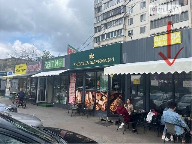Райдужна вулиця, мікрорайон Райдужний Масив, район Дніпровський, Київ, метро Лівобережна, вул. Райдужна 6, площа 15 кв. м • ID 33216243