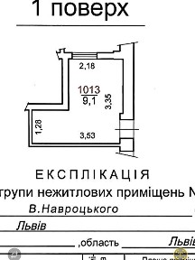 Володимира Навроцького вулиця, район Сихівський, Львів, вул. Володимира Навроцького 31, площа 9.1 кв. м • ID 33053517