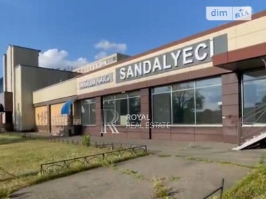 Здається комерційне приміщення на наб. Дніпровська 13, площа 770 кв. м • ID 33029157