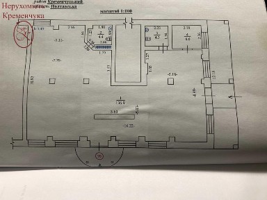 Полтавська область, Кременчук