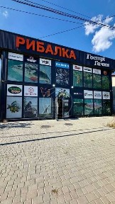 Продажа действующего магазина в районе Двух Столбов