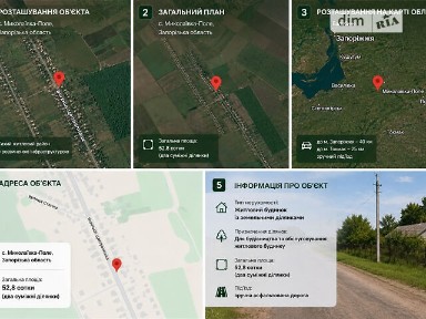 Продаж 1 поверхового будинку 100 кв. м, 4 кімнати, на вул. Центральна • ID 34640709