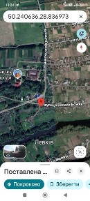 Житомирська область, Левків