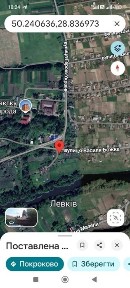Продається будинок з присадибною ділянкою