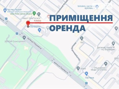 Здається комерційне приміщення на бул. Центральний 28, площа 60.1 кв. м • ID 34642621