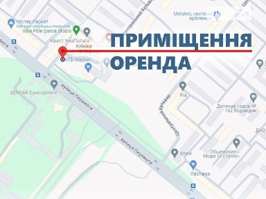 Здається комерційне приміщення на бул. Центральний 28, площа 60.1 кв. м • ID 34642621