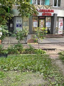 Дніпропетровська область, Дніпро, Соборний