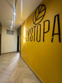 Івано-Франківська область, Івано-Франківськ