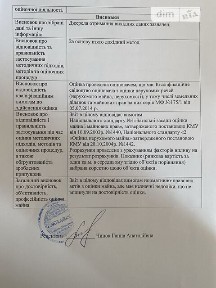 Здається спеціальне приміщення на вул. 14-ї Князівської бригади, площа 68.9 кв. м • ID 34624186