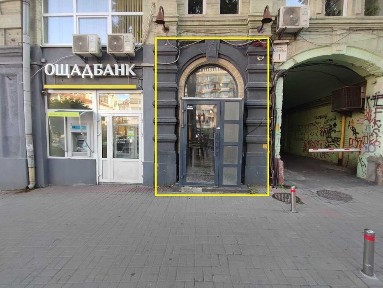Київська область, Київ, Шевченківський