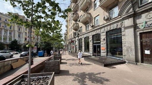 Київська область, Київ, Голосіївський