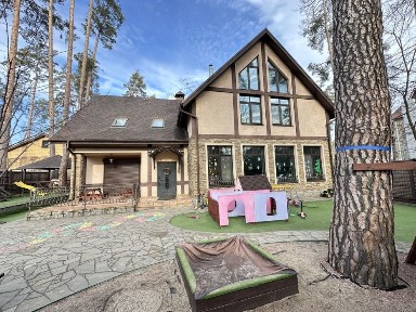 Київська область, Ірпінь