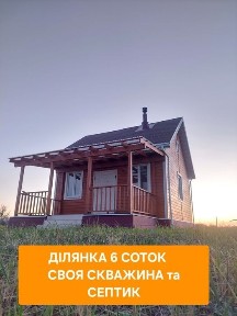 Київська область, Липівка
