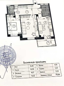 Продажа 2-комнатной квартиры 71 м², Чубинского ул., 7А