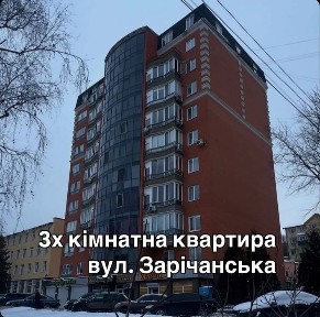 Хмельницька область, Хмельницький