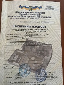 Львівська область, Львів, Галицький