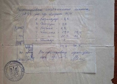 Квартира Науки 35/4, 2-комн, 45м2, жилое состояние, 53000$ БЕЗ КОМИССИИ