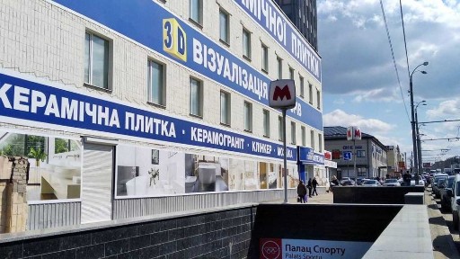 Харківська область, Харків, Немишлянський