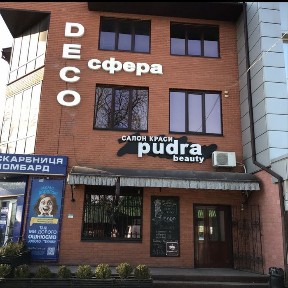 Київська область, Боярка