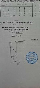 Київська область, Крюківщина