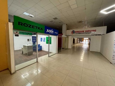 Торговеприміщення в ТЦ 42 кв. м.прямо навході біляАврори і супермаркету