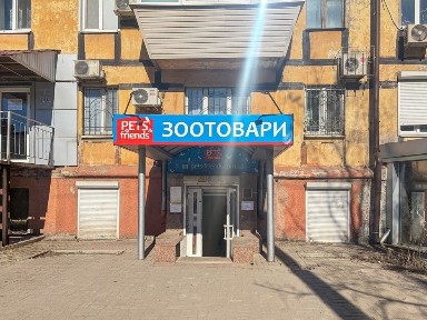 АРЕНДА под магазин офис! Гагарина дафи Науки Неоплаза Дубинина