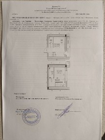 Одеська область, Авангард