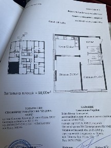 Одеська область, Одеса, Приморський