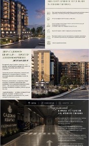 Закарпатська область, Ужгород