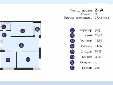 Продаж 3к квартири 77.48 кв. м на вул. Причальна 11 корпус 3 • ID 34646670