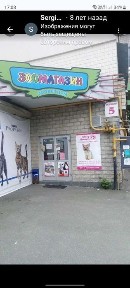 Київська область, Київ, Солом'янський