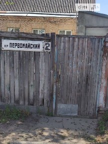 Продаж частини будинку на пров. Майоліковий 2, 1 кімната • ID 34249308