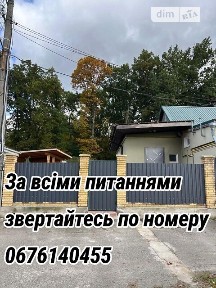 Продаж частини будинку на вул. Вітянська 15/1, 2 кімнати • ID 33968564