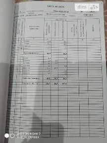 вулиця Михайлівська, Білгород-Дністровський, вул. Михайлівська 60А, 3 кімнати • ID 33599232