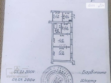 Молодіжна вулиця, Кагарлик, вул. Молодіжна 15, 2 кімнати • ID 33529103