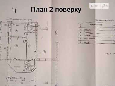 Форпостна вулиця, мікрорайон Олієжир комбінат, район Староміський, Вінниця, вул. Форпостна, 4 кімнати • ID 33136470