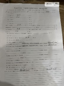 Нова Ушиця