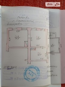 Польова вулиця, Паляничинці, вул. Польова 9, 2 кімнати 32698900