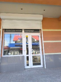 Івано-Франківська область, Івано-Франківськ