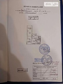 Героїв Дніпра вулиця, мікрорайон Оболонь, район Оболонський, Київ, метро Героїв Дніпра, вул. Героїв Дніпра 5 • ID 34648108