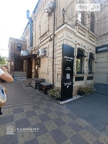 Продаж 1к квартири 26.5 кв. м на вул. Архітектора Артинова • ID 34648099