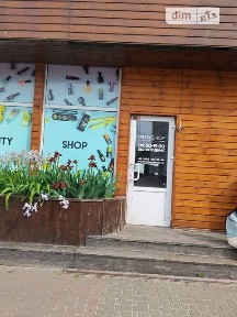 вулиця Героїв України, Бровари, вул. Героїв України 20, приміщень -, поверх - 1 • ID 34752834