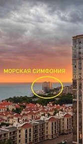 продам Первая линия моря 20 метров 1-кв. 40м2 Аркадия Морская Симфония (хозяин).Трасса Здоровья