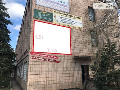 Здається комерційне приміщення на вул. Бочарова 16, площа 13 кв. м • ID 34650304
